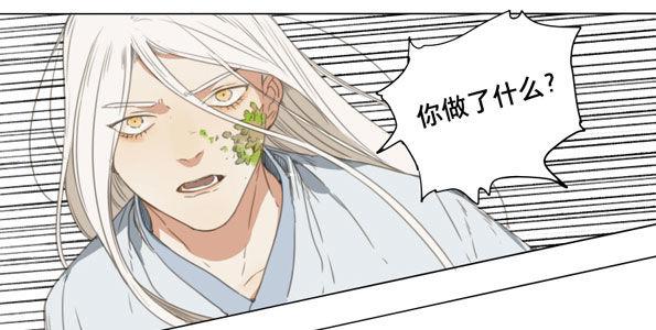 交锋（七）-第51话