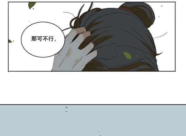 交锋（七）-第51话