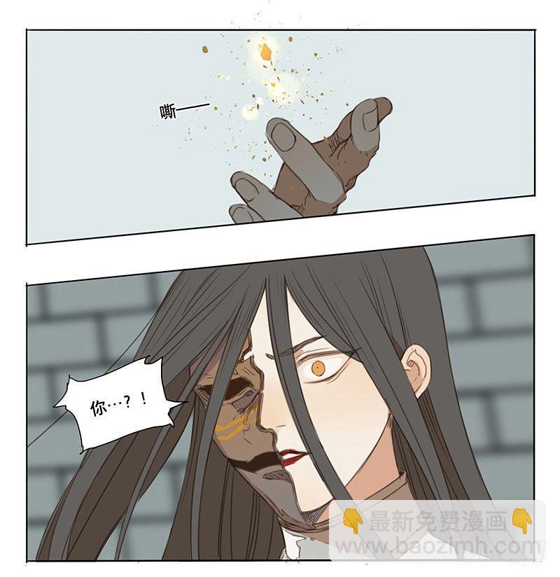 交锋（九）-第53话