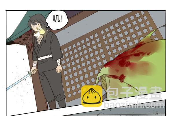 交锋（十一）(1/2)-第55话