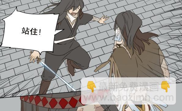 交锋（十一）(1/2)-第55话