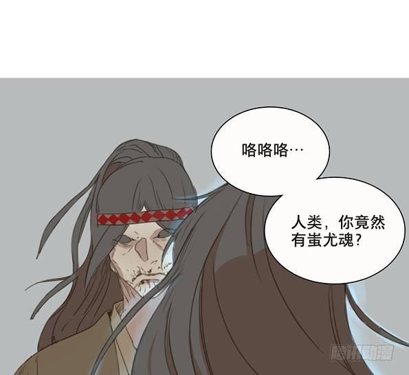 交锋（十一）(1/2)-第55话