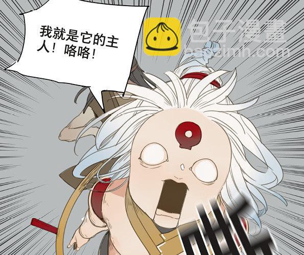 交锋（十一）(1/2)-第55话