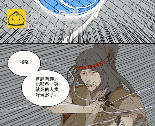 交锋（十一）(1/2)-第55话