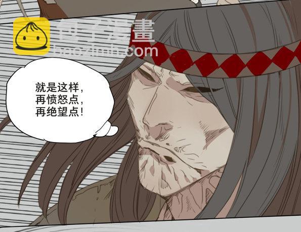 交锋（十一）(1/2)-第55话