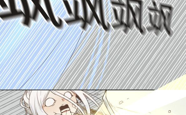 交锋（十一）(1/2)-第55话