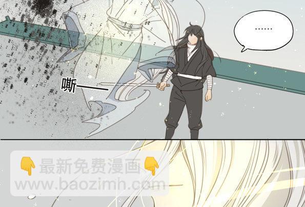 交锋（十一）(1/2)-第55话