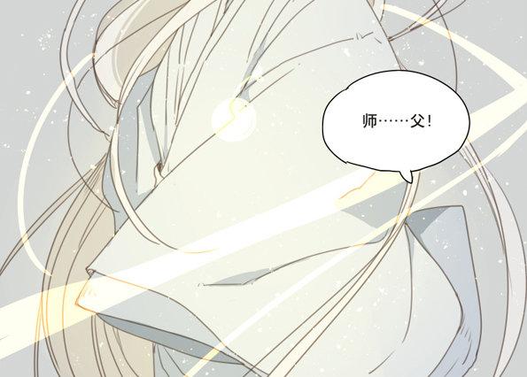 交锋（十一）(1/2)-第55话