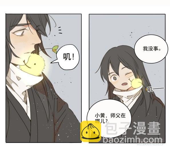 交锋（十一）(1/2)-第55话