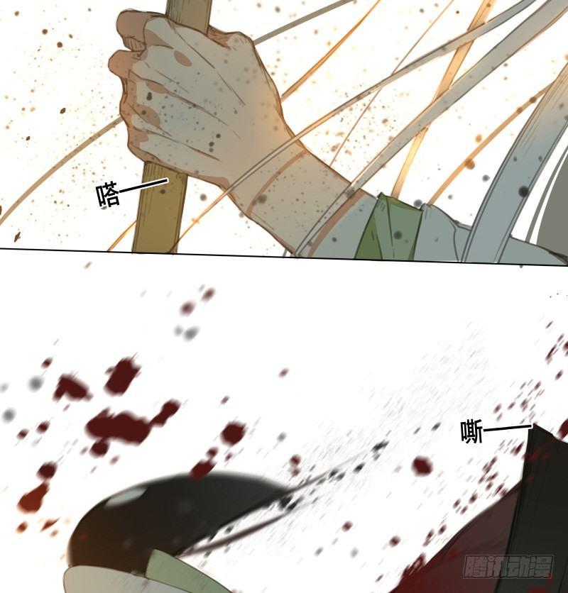 邂逅（二）(1/2)-第59话