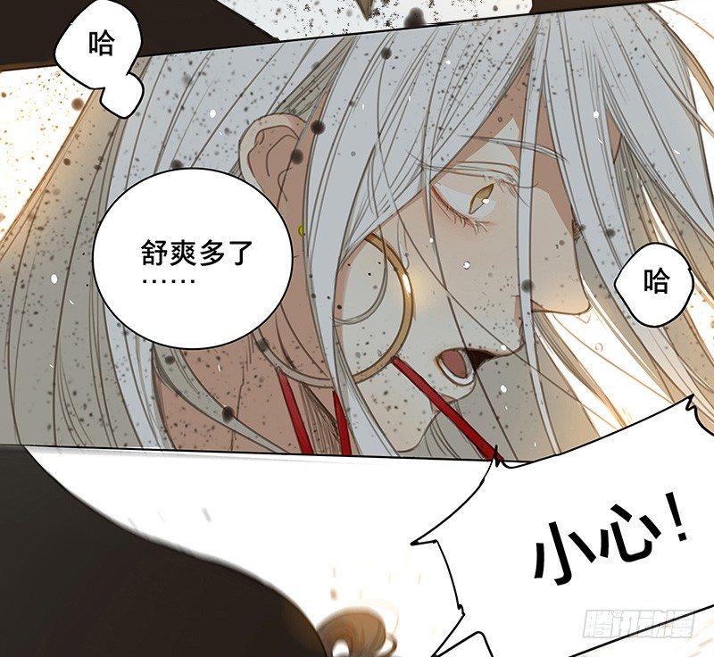 邂逅（二）(1/2)-第59话