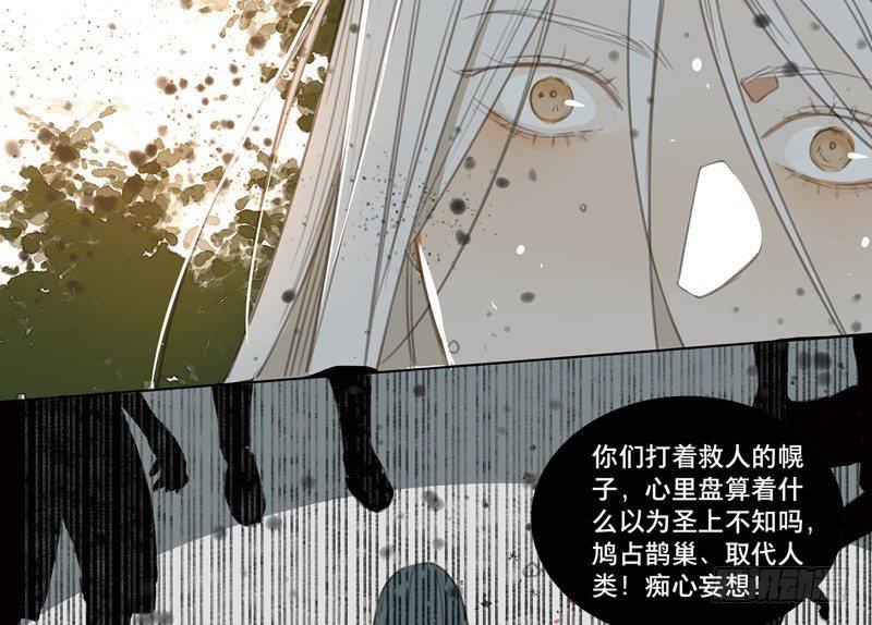 邂逅（二）(1/2)-第59话