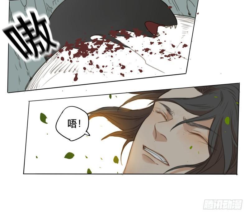 邂逅（二）(1/2)-第59话