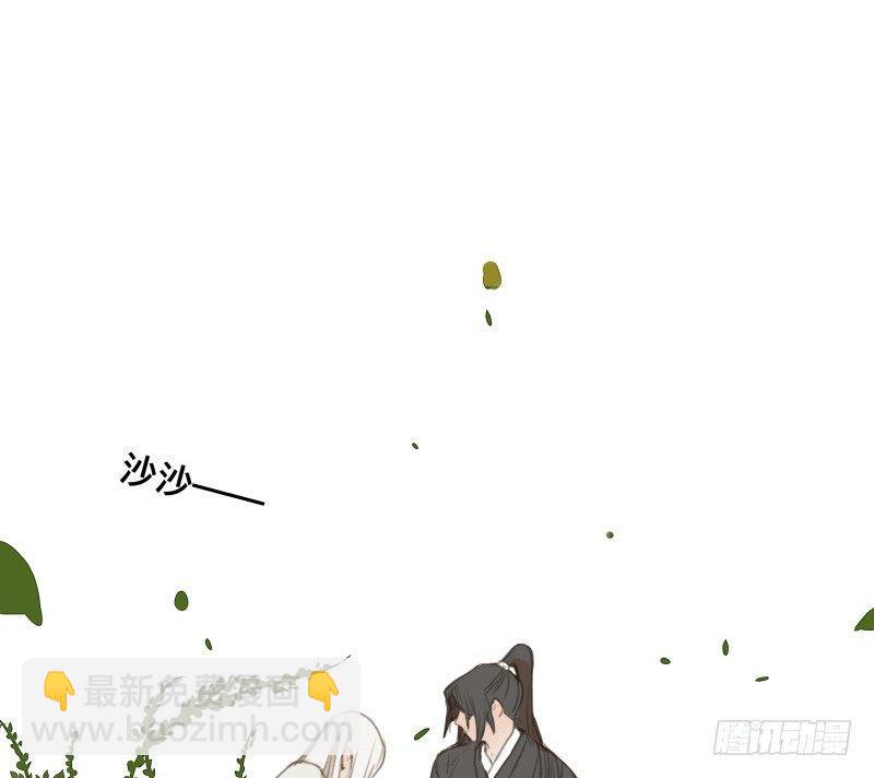 邂逅（二）(1/2)-第59话