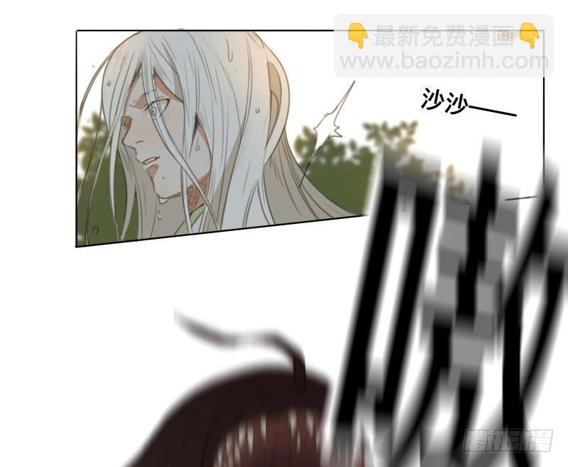 邂逅（二）(1/2)-第59话