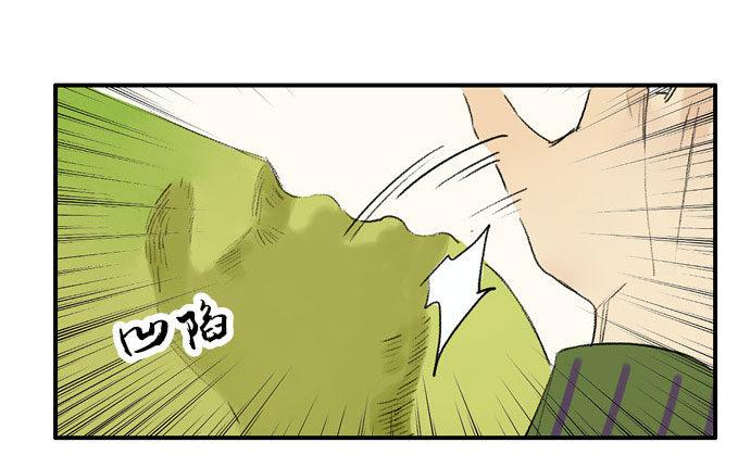 废乡初探（一）-第7话