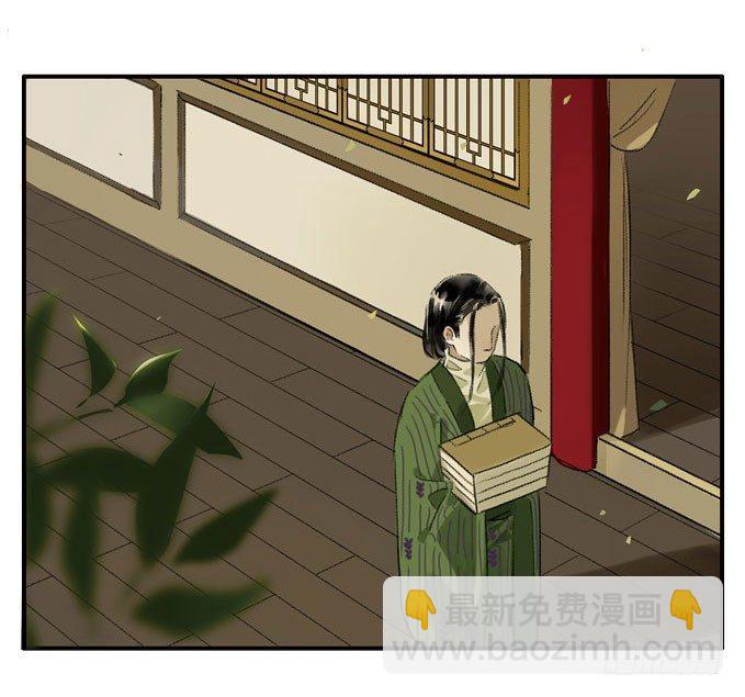 废乡初探（一）-第7话