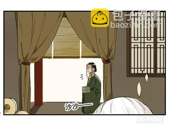 废乡初探（一）-第7话