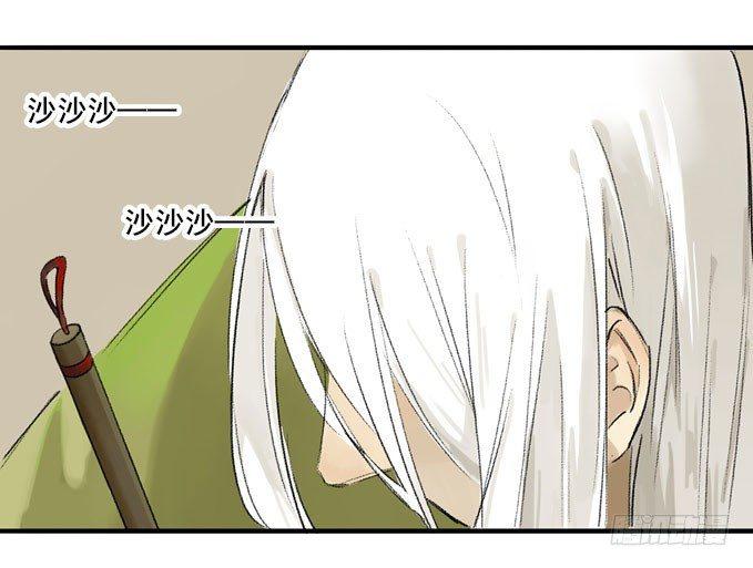 废乡初探（一）-第7话