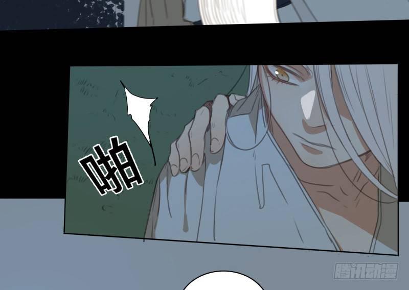 邂逅（四）(1/2)-第61话