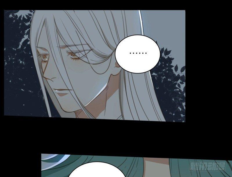 邂逅（四）(1/2)-第61话