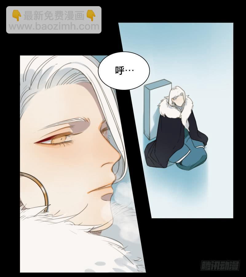 邂逅（六）(1/2)-第63话