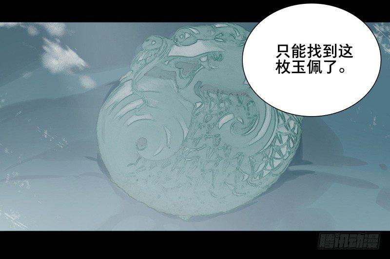 邂逅（六）(1/2)-第63话