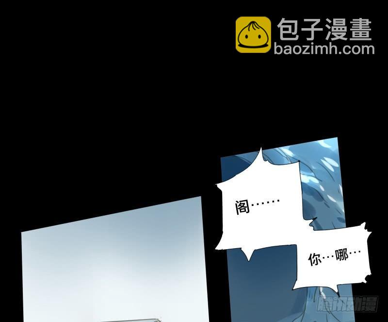 邂逅（六）(1/2)-第63话