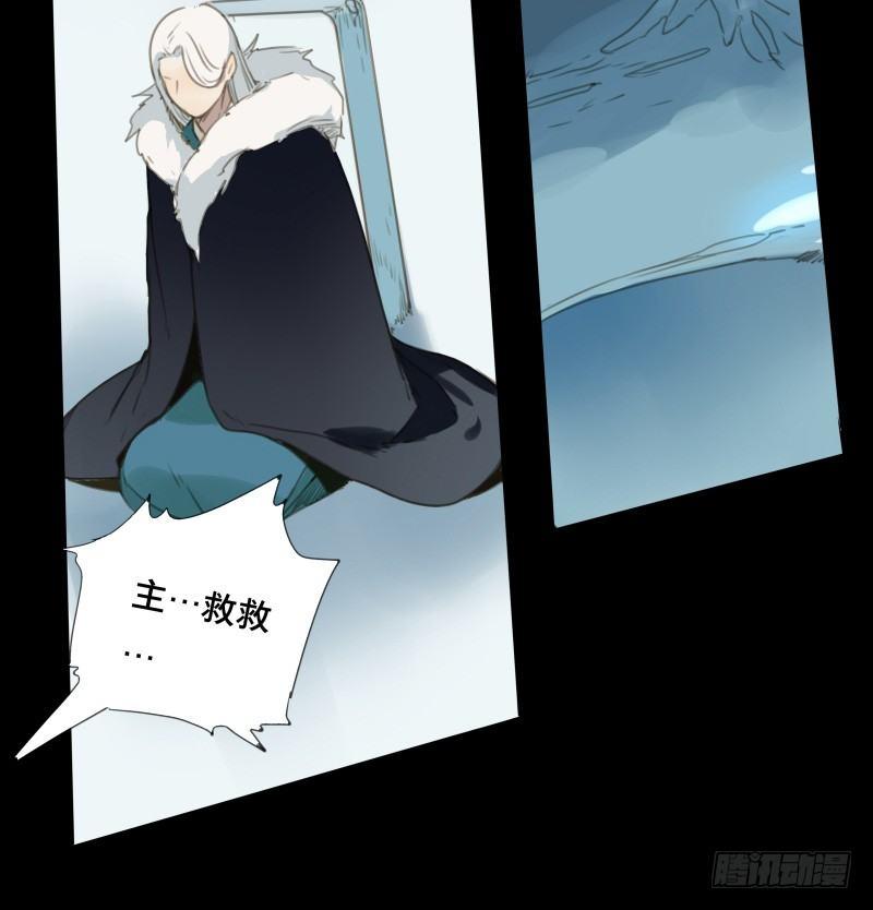 邂逅（六）(1/2)-第63话