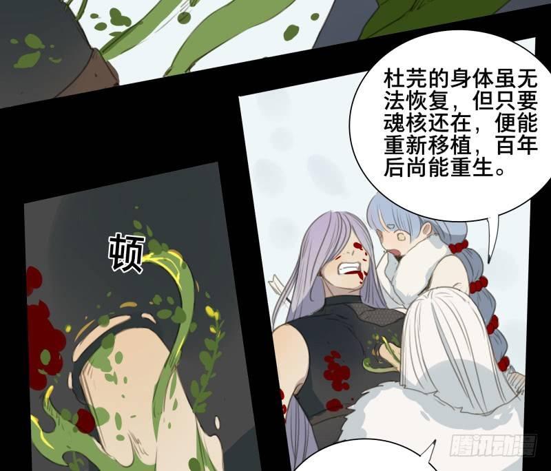 邂逅（六）(1/2)-第63话