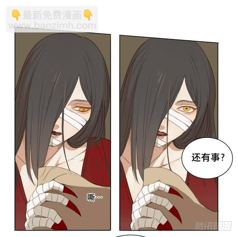 情局（一）(1/2)-第65话