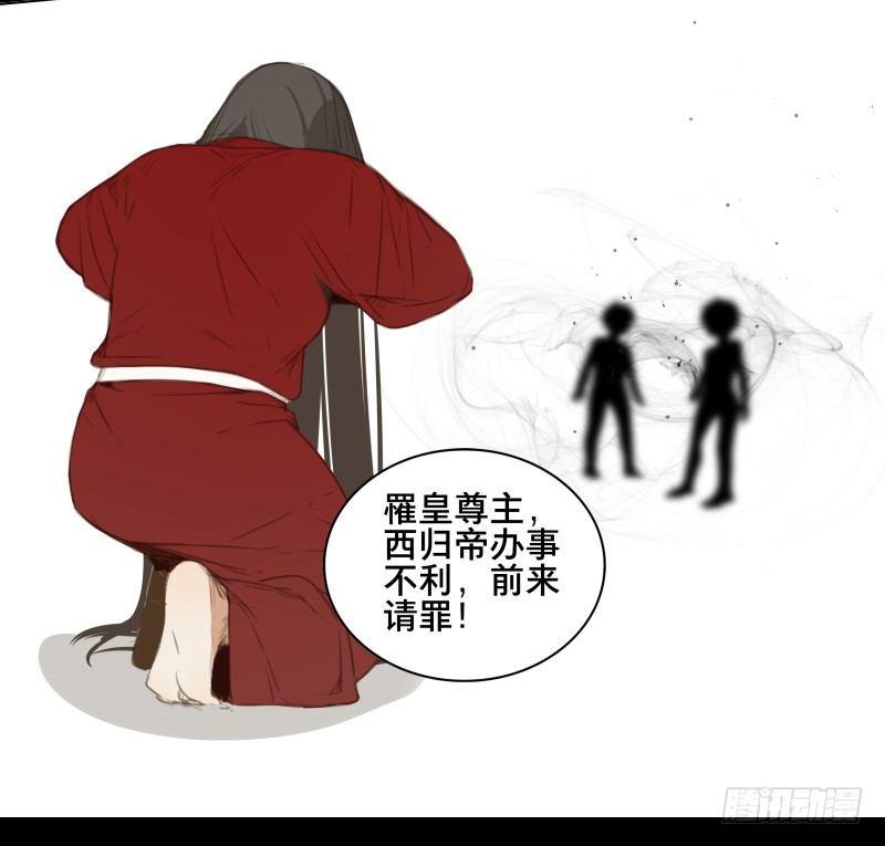 情局（一）(1/2)-第65话