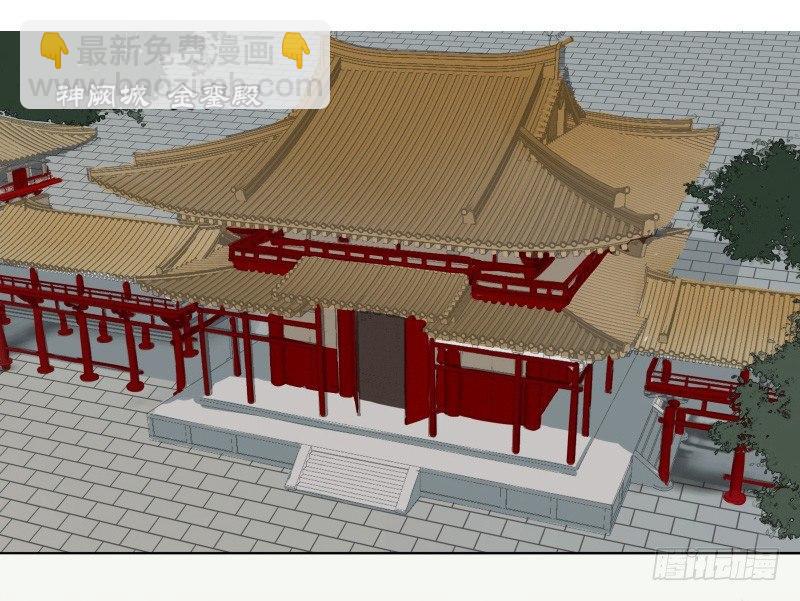 情局（一）(1/2)-第65话