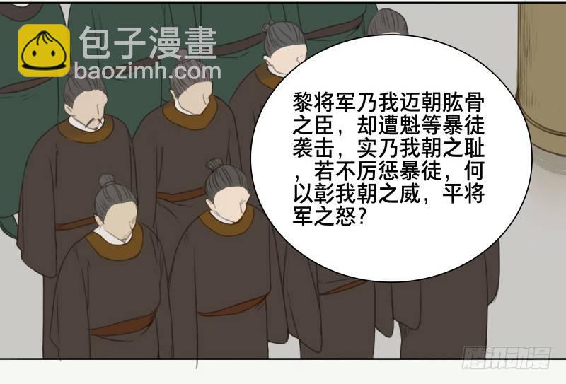 情局（一）(1/2)-第65话