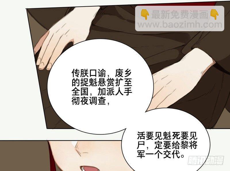 情局（一）(1/2)-第65话