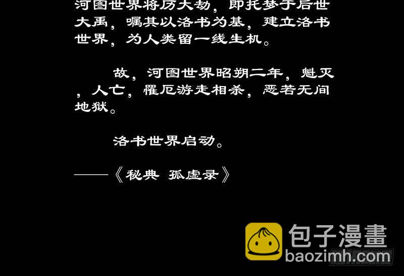 情局（一）(1/2)-第65话