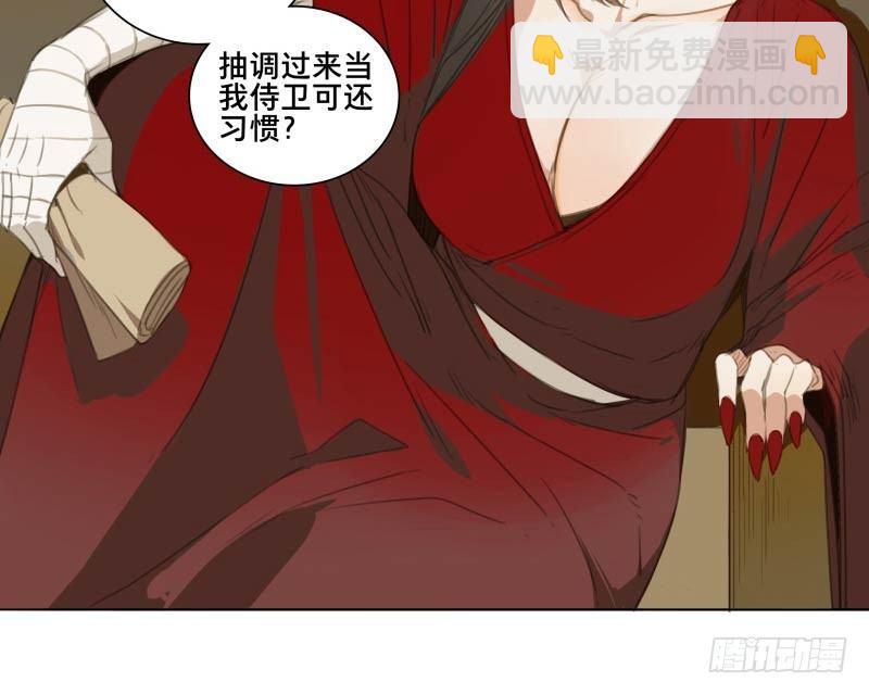 情局（一）(1/2)-第65话