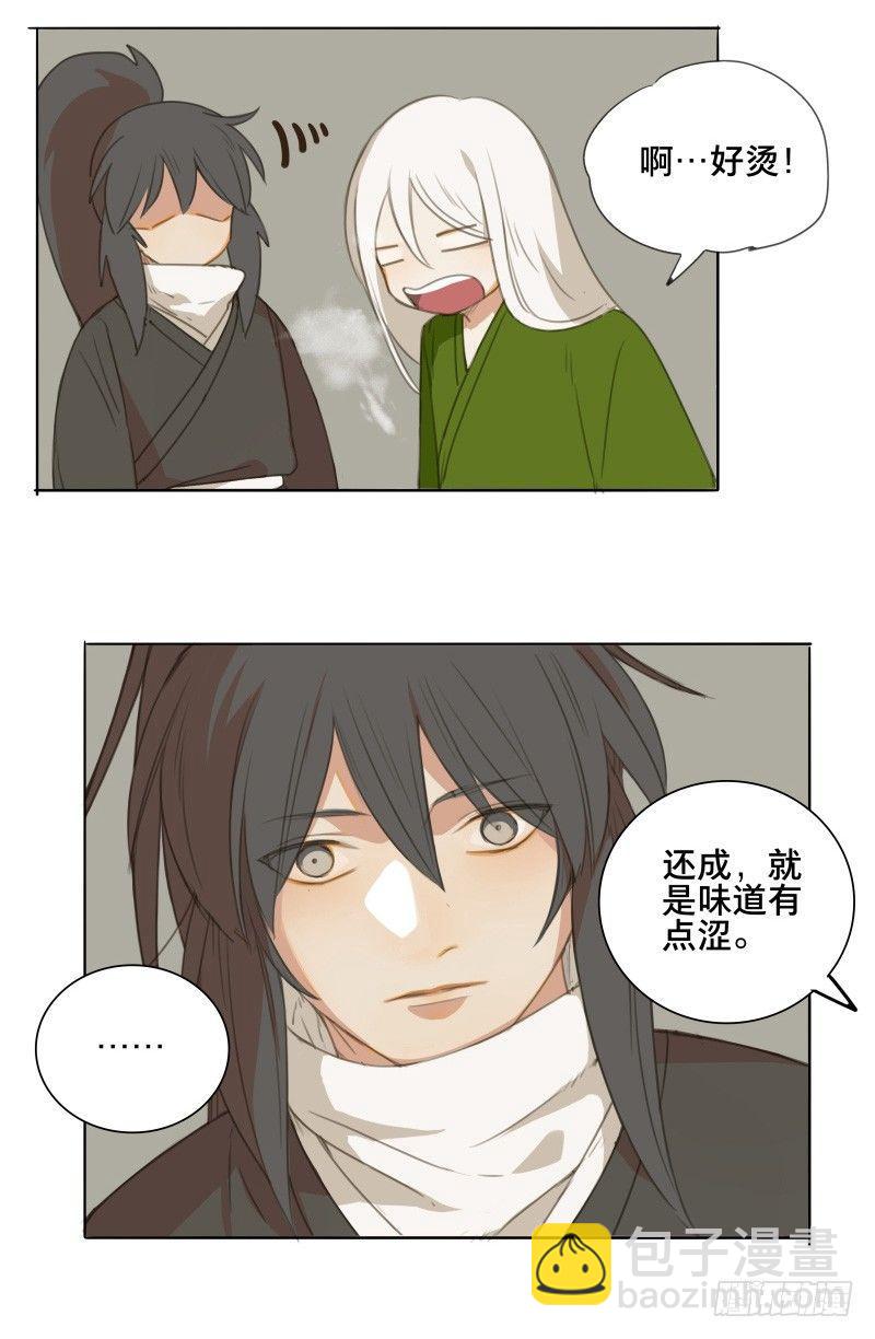 情局（三）-第67话