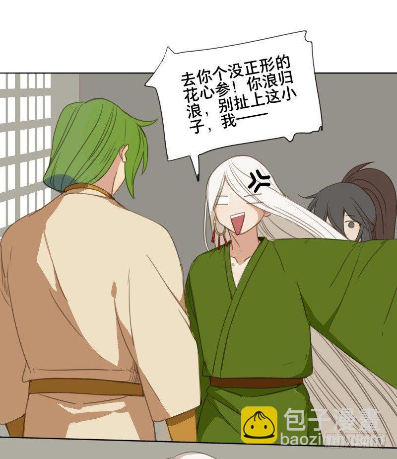 情局（三）-第67话