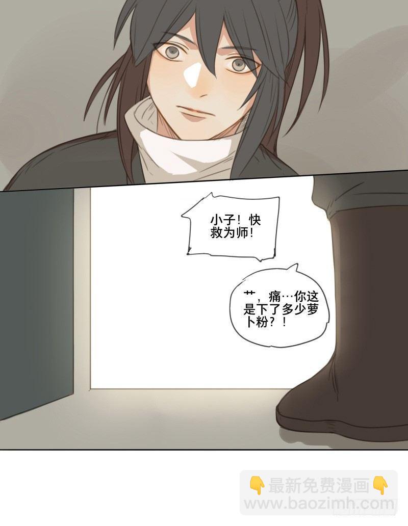 情局（三）-第67话