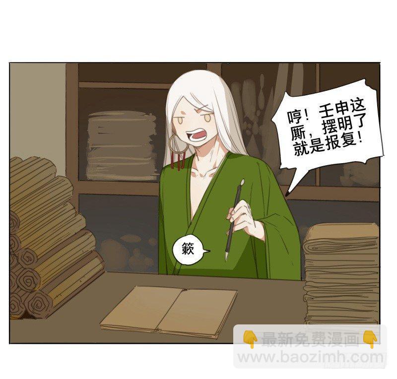 情局（三）-第67话