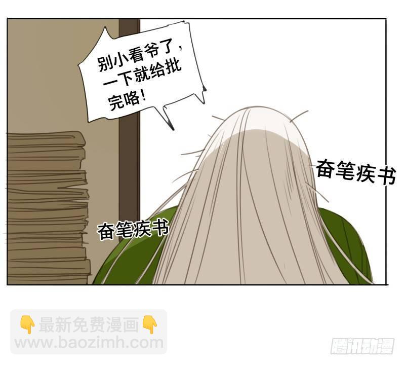 情局（三）-第67话