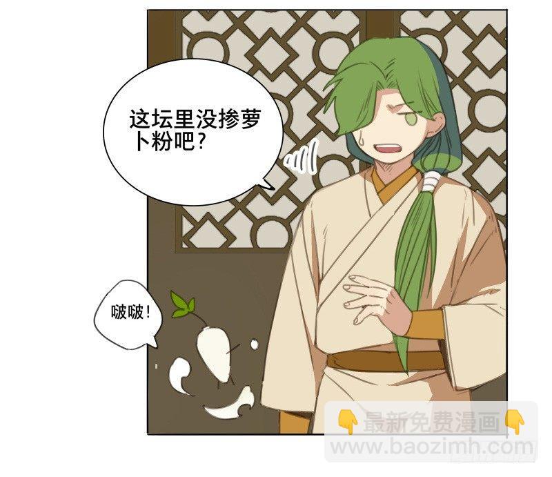 情局（三）-第67话