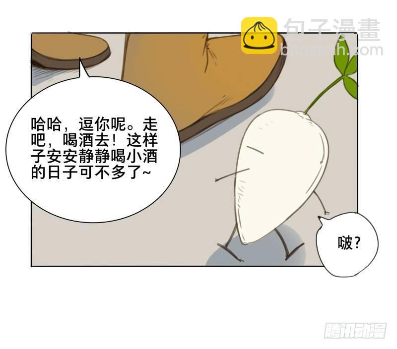 情局（三）-第67话