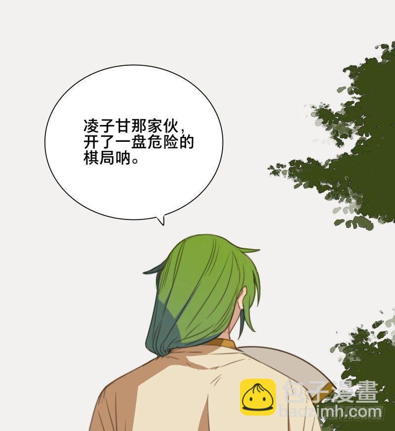 情局（三）-第67话