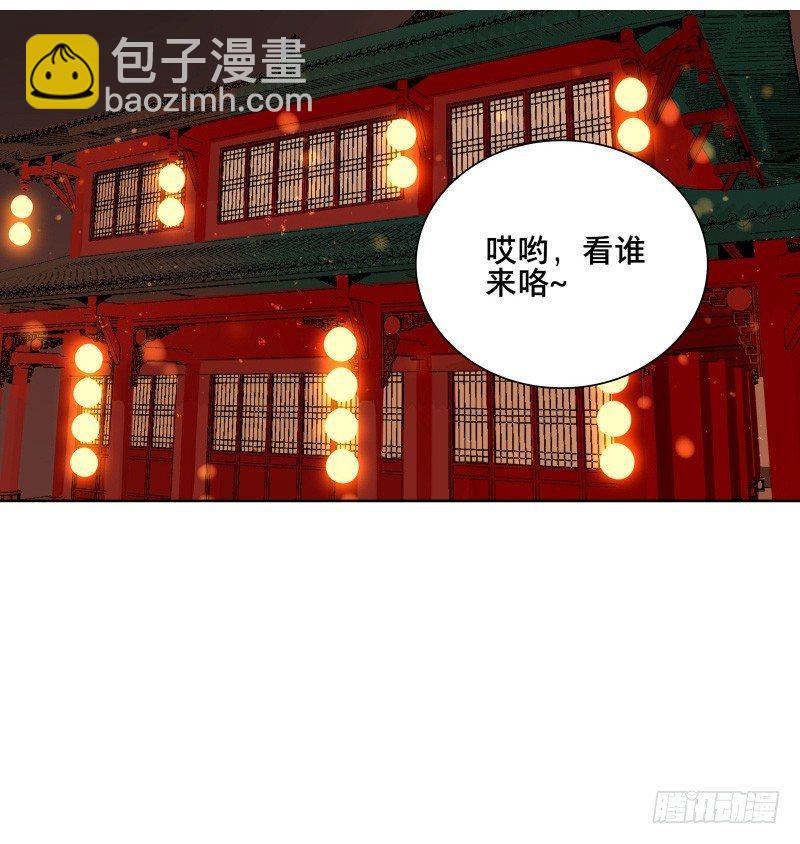 情局（三）-第67话