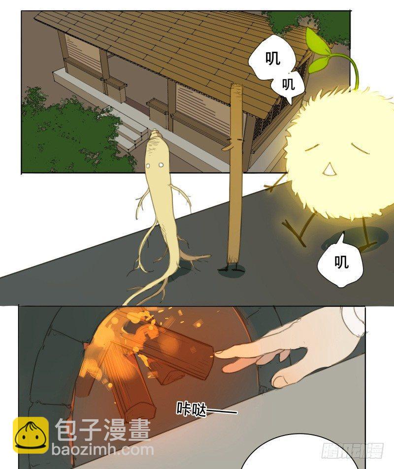 情局（三）-第67话