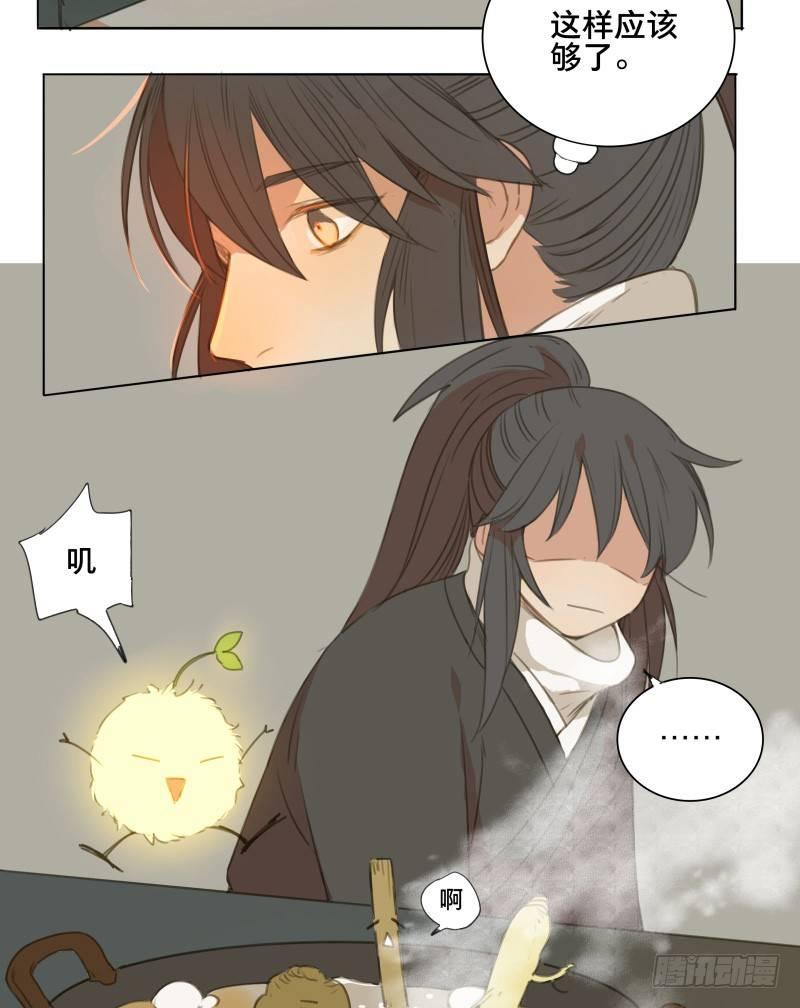 情局（三）-第67话