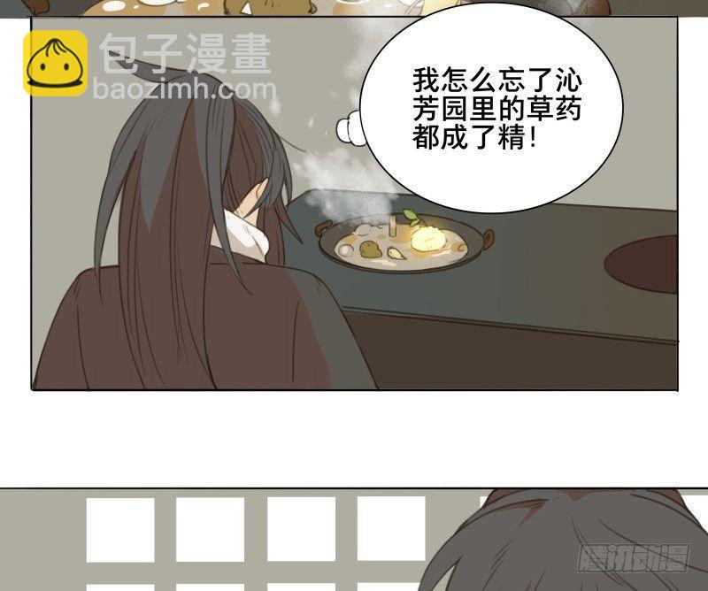 情局（三）-第67话