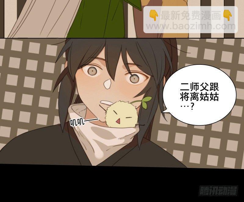 情局（五）-第69话